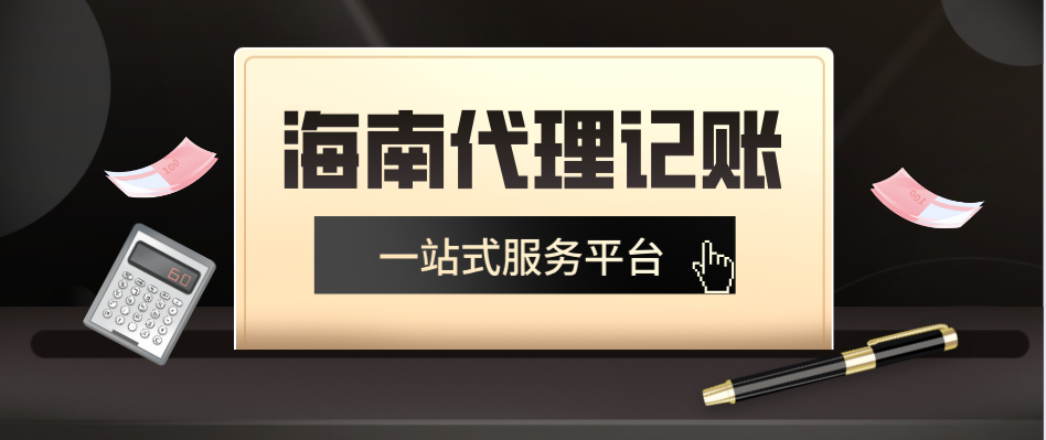 公司為什么稅務(wù)異常，怎么做？