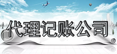哪些個(gè)體戶要記賬報(bào)稅？