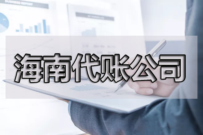 如果公司缺進(jìn)項(xiàng)票有什么辦法做到正規(guī)節(jié)稅?一起來看看